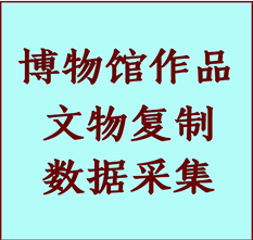 博物馆文物定制复制公司东宁纸制品复制